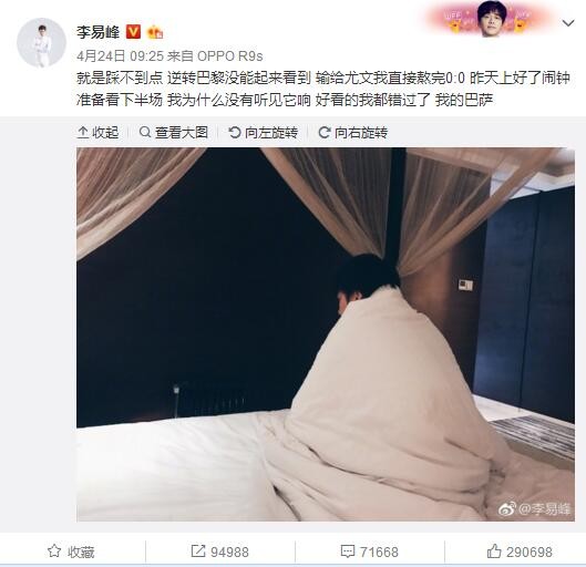 据知名记者罗马诺和迪马济奥透露，奥斯梅恩已经与那不勒斯续约至2026年。